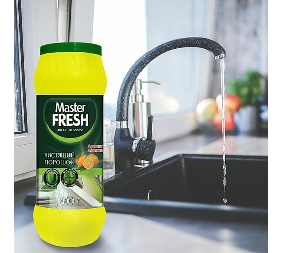 Чистящее средство для кухни и ванной MASTER FRESH 400 г, лимон 218404