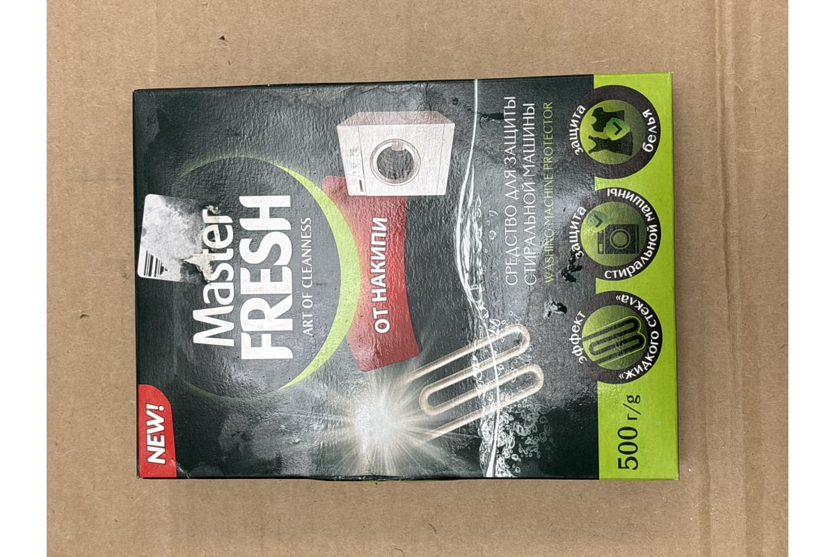 Средство от накипи MASTER FRESH 500 г 219580 - выгодная цена, отзывы ...