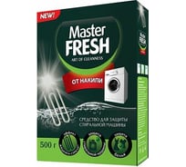 Средство от накипи MASTER FRESH 500 г 219580