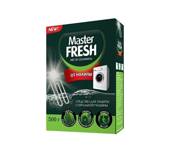 Средство от накипи MASTER FRESH 500 г 219580