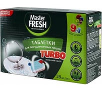 Таблетки для посудомоечной машины MASTER FRESH Turbo 9-В-1 28 шт 219582