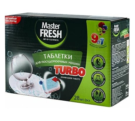 Таблетки для посудомоечной машины MASTER FRESH Turbo 9-В-1 28 шт 219582