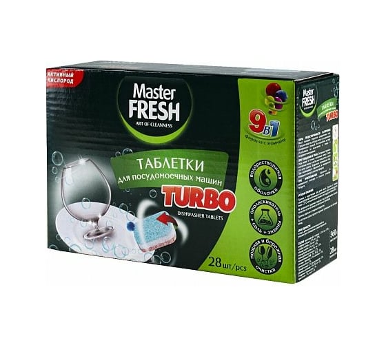 Таблетки для посудомоечной машины MASTER FRESH Turbo 9-В-1 28 шт 219582 1