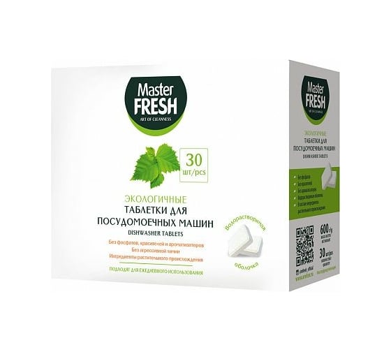 Таблетки для посудомоечной машины MASTER FRESH Eco 30 шт 218410 1