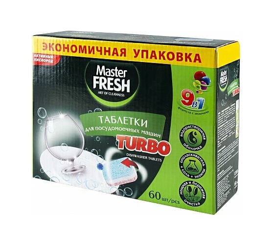 Таблетки для посудомоечной машины MASTER FRESH Turbo 9-В-1 60 шт 219583 1