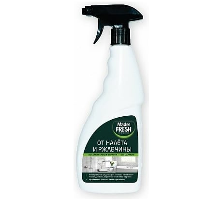 Чистящее средство для ванн от налета и ржавчины Master Fresh 500 мл 218401