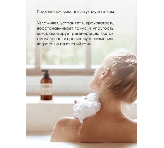 Жидкое парфюмированное мыло Grass Milana Amber&Black Vetiver 300 мл 125711