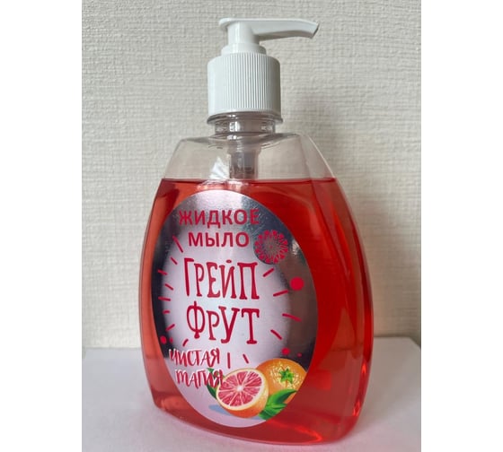 Жидкое мыло HIRVI Чистая магия Грейпфрут, 0.5 л 078х870
