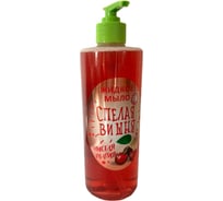 Жидкое мыло HIRVI Чистая магия Вишня, 0.5 л 081х180