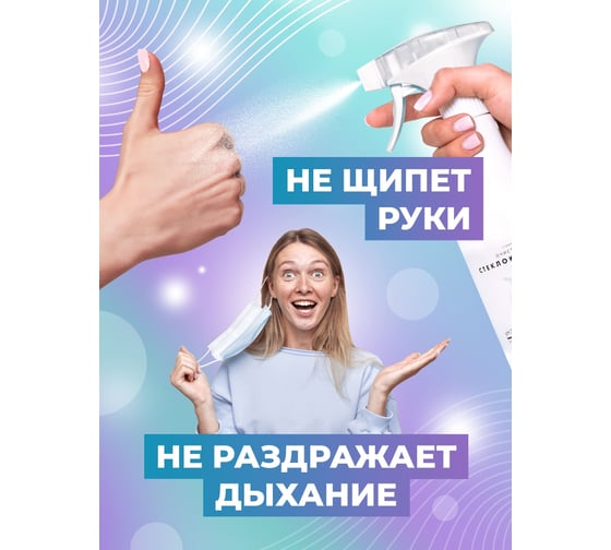 Очиститель жира МАСТЕРХИМ Clean IT бесщелочной, 500 мл CL05Т