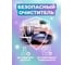 Очиститель жира МАСТЕРХИМ Clean IT бесщелочной, 500 мл CL05Т 3