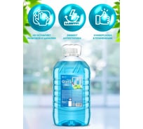 Чистящее средство для стекол и зеркал Grass "Clean Glass" голубая лагуна (канистра ПЭТ 5кг) 125794