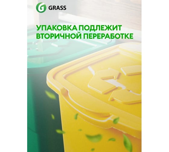 Чистящее средство для стекол и зеркал Grass "Clean Glass" голубая лагуна (канистра ПЭТ 5кг) 125794