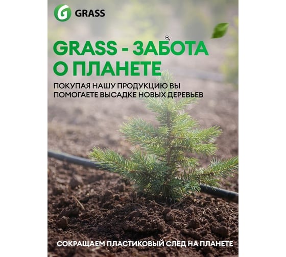 Чистящее средство для стекол и зеркал Grass "Clean Glass" голубая лагуна (канистра ПЭТ 5кг) 125794