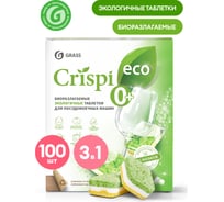 Экологичные таблетки для посудомоечных машин Grass "CRISPI" (100шт) Grass 125671