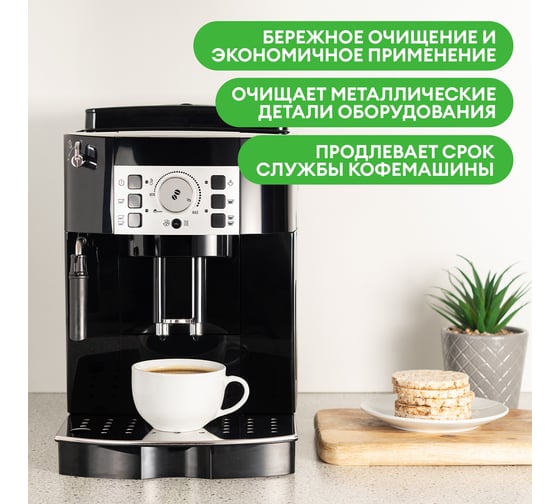 Жидкое средство для очистки молочных систем Grass CUP7 концентрированное 1000мл 125751