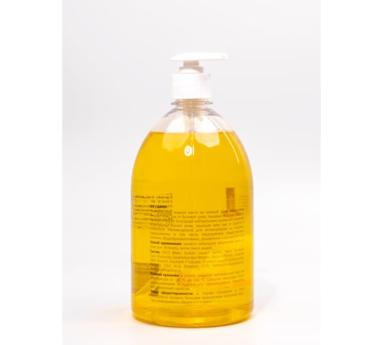 Жидкое мыло CleanBox Joy Молоко и Мед 1 л 1342129пэт
