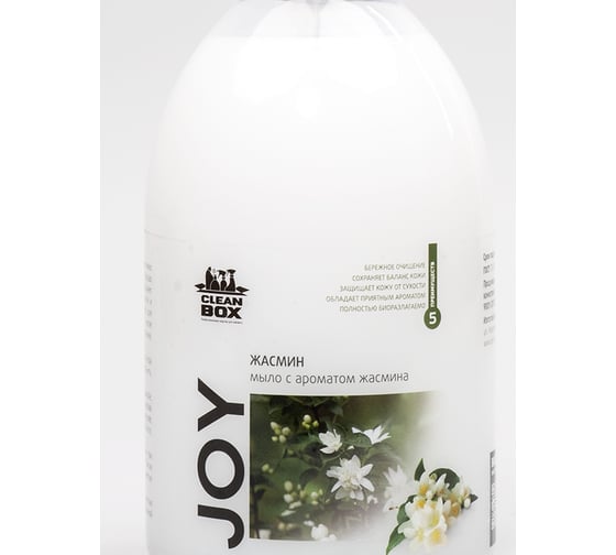 Жидкое мыло CleanBox Joy Жасмин 1 л 1340120пэт