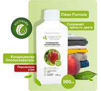 Кондиционер-ополаскиватель для белья CLEAN HOME Персиковое утро 900 мл 565