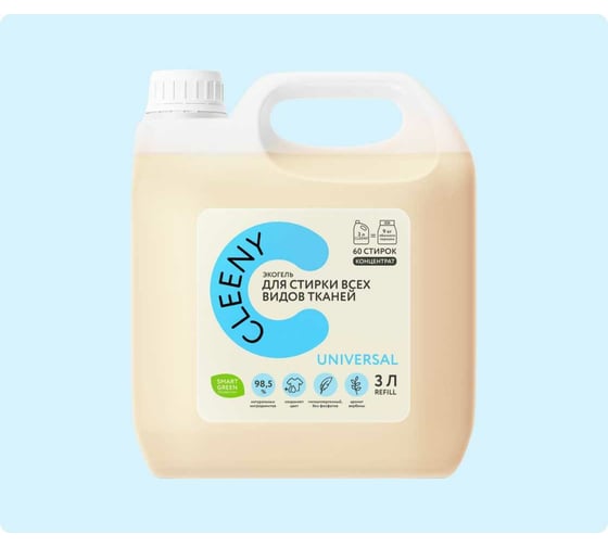 Универсальное моющее жидкое средство для стирки белья CLEENY 3 л CL_LF3000