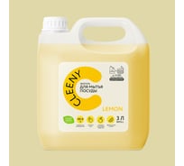 Концентрированное средство для мытья посуды и кухонного инвентаря CLEENY с эфирным маслом лимона, 3 л CL_DL3000