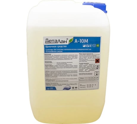 Моющее средство для деталей технология чистоты А-10М 10 л 011.10