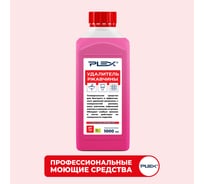 Удалитель ржавчины PLEX 1 л УТ000006121