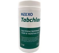 Быстрорастворимые таблетки хлора Reexo Tabchlor по 20 гр, 1 кг 169415