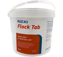 Флокулянт Reexo Flock Tab в таблетках по 100 гр, 5 кг 169457