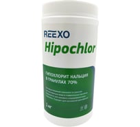 Быстрорастворимый гипохлорит кальция Reexo Hipochlor в гранулах, с 70% активного хлора, 1 кг 169459