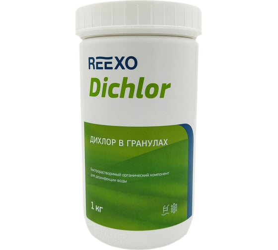 Гранулы дихлора Reexo Dichlor 65%, быстрорастворимые, 1 кг 169861 1