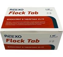Коагулянт Reexo Flock Tab в картриджах 8x125 гр, 1 кг 169848