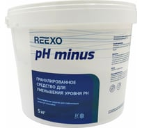 Регулятор pН-минус Reexo pH- быстрорастворимый, гранулы, ведро 5 кг 171513