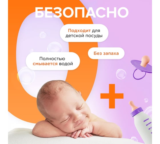 Био. экологичные таблетки для ПММ SYNERGETIC бесфосфатные в водорастворимой пленке, без запаха, 100шт 4607971451976 102100 102100lh 102100avt