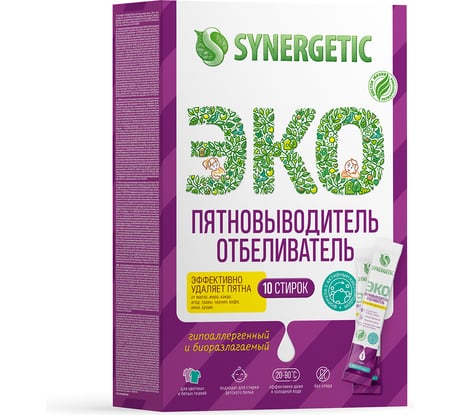 Отбеливатель-пятновыводитель с активным кислородом SYNERGETIC 10 стирок 111102