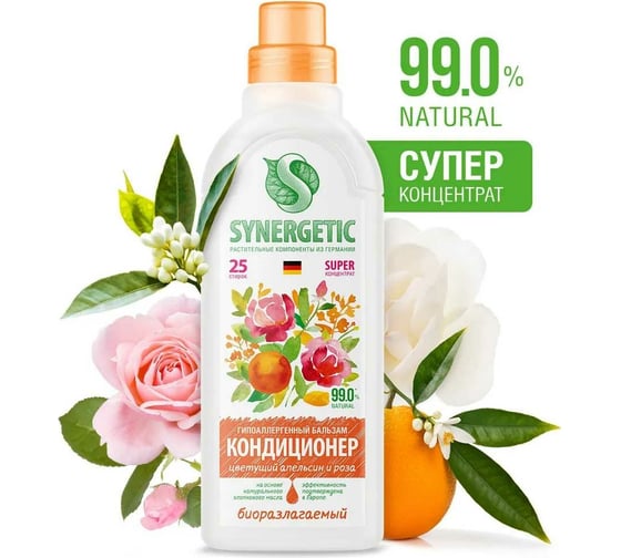 Бальзам-кондиционер для белья SYNERGETIC Цветущий апельсин и роза, 0.75 л 110075