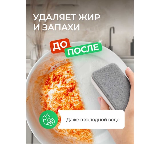 Гель для мытья посуды Synergetic Алоэ, канистра ПЭ 2.75 л 4607971452362 103275