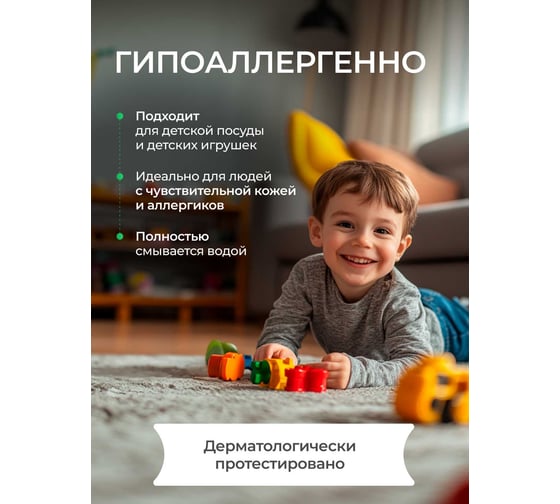 Гель для мытья посуды Synergetic Алоэ, канистра ПЭ 2.75 л 4607971452362 103275