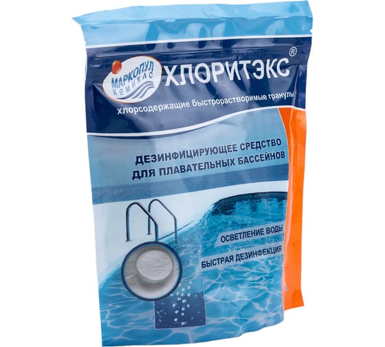 Гранулы для текущей и ударной дезинфекции воды Маркопул Кемиклс ХЛОРИТЭКС 0.2 кг, пакет М67