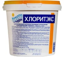 Средство для текущей и ударной дезинфекции воды Маркопул Кемиклс ХЛОРИТЭКС 20 кг ведро, таблетки по 20 гр М68