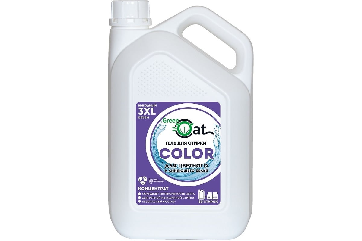 Гель для стирки цветного и линяющего белья Green Cat COLOR 3 л 308489 ...