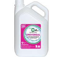 Универсальный гель для стирки Green Cat Universal 3 л 308533