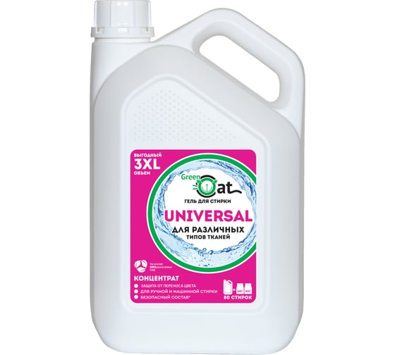 Универсальный гель для стирки Green Cat Universal 3 л 308533 1
