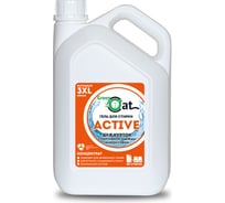 Гель для стирки курток и кроссовок Green Cat ACTIVE 3 л 308526