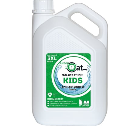 Гель для стирки детского белья Green Cat KIDS 3 л 308502