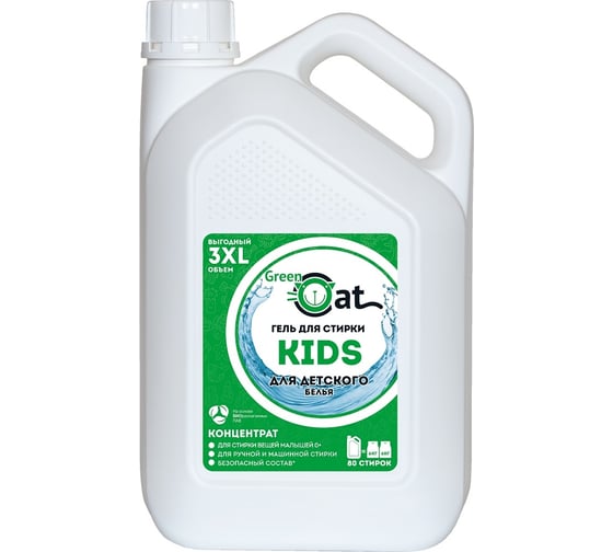 Гель для стирки детского белья Green Cat KIDS 3 л 308502