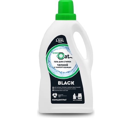 Гель для стирки черного белья Green Cat BLACK 1.5 л 308410