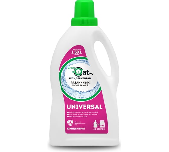 Универсальный гель для стирки Green Cat Universal 1.5 л 308434