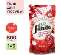 Гель для мытья посуды Jundo Velvet vetiver 0.8 л 4903720020432