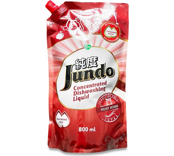 Гель для мытья посуды Jundo Velvet vetiver 0.8 л 4903720020432